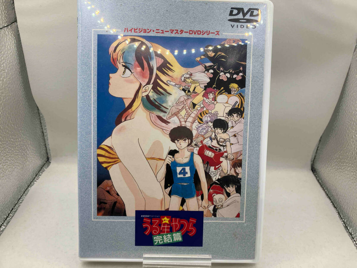 2025年最新】Yahoo!オークション -うる星やつら dvd 劇場版の