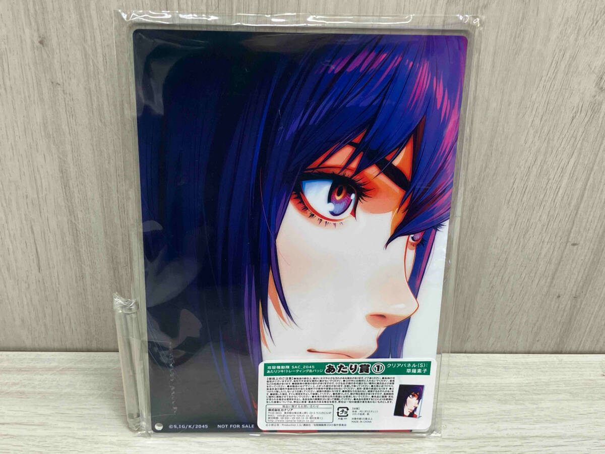 Yahoo!オークション -「攻殻機動隊 sac_2045 草薙素子」の落札 Yahoo!オークション -「攻殻機動隊 sac_2045 草薙素子」の落札