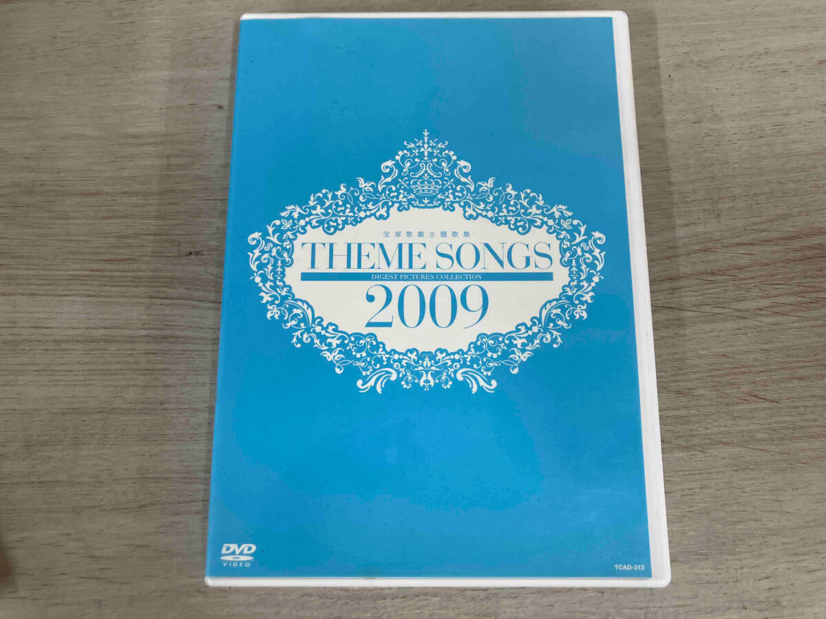 2025年最新】Yahoo!オークション -宝塚歌劇主題歌集の中古品