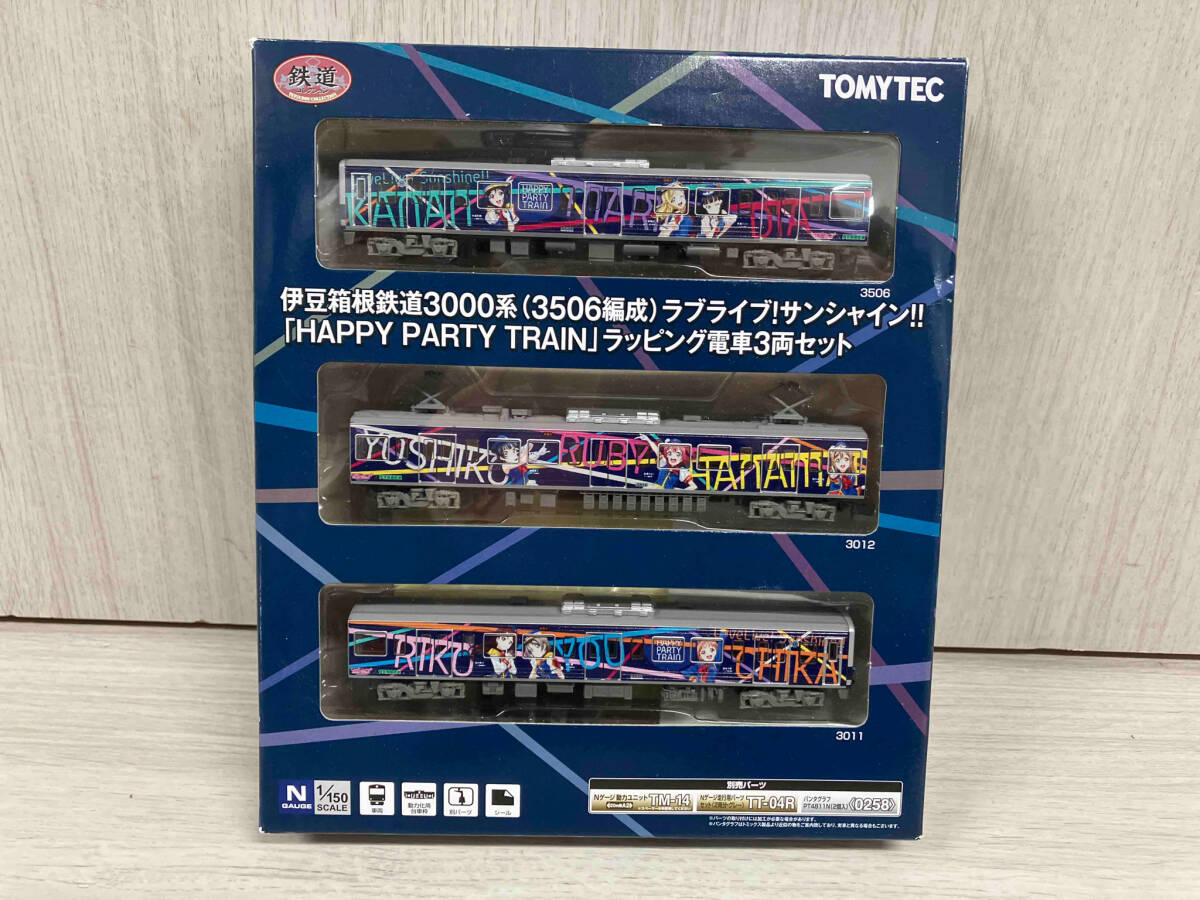 Yahoo!オークション -「ラブライブ!サンシャイン!! 伊豆箱根鉄道 Yahoo!オークション -「ラブライブ!サンシャイン!! 伊豆箱根鉄道