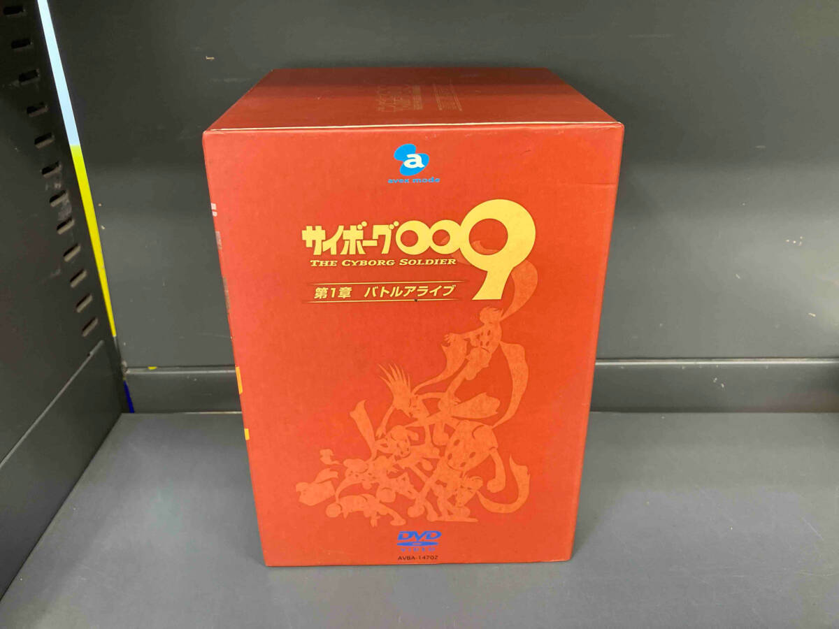 廃盤 DVD-BOX サイボーグ009 バトルアライブ 全9巻セット 廃盤 DVD サイボーグ009 バトルアライブ 全9巻セット - メルカリ