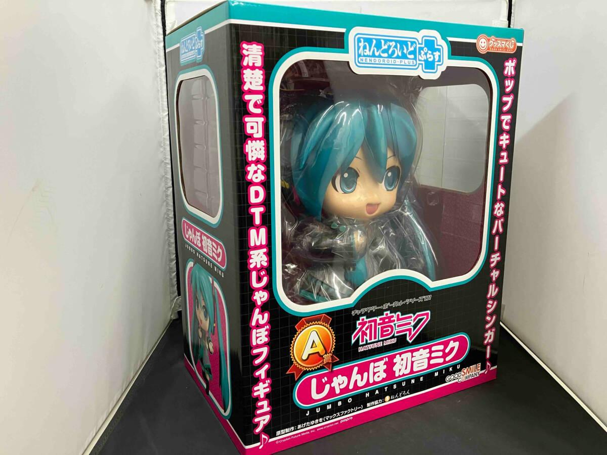 Yahoo!オークション -「ねんどろいどじゃんぼ 初音ミク」の落札 Yahoo!オークション -「ねんどろいどじゃんぼ 初音ミク」の落札