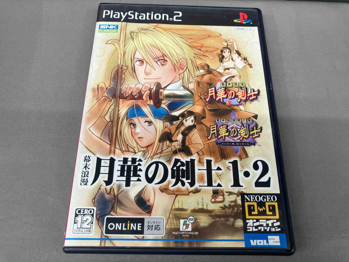 Yahoo!オークション -「月華の剣士 ps2」の落札相場・落札価格 Yahoo!オークション -「月華の剣士 ps2」の落札相場・落札価格