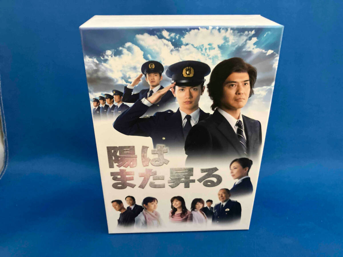 2025年最新】Yahoo!オークション -陽はまた昇る dvdの中古品 2025年最新】Yahoo!オークション -陽はまた昇る dvdの中古品
