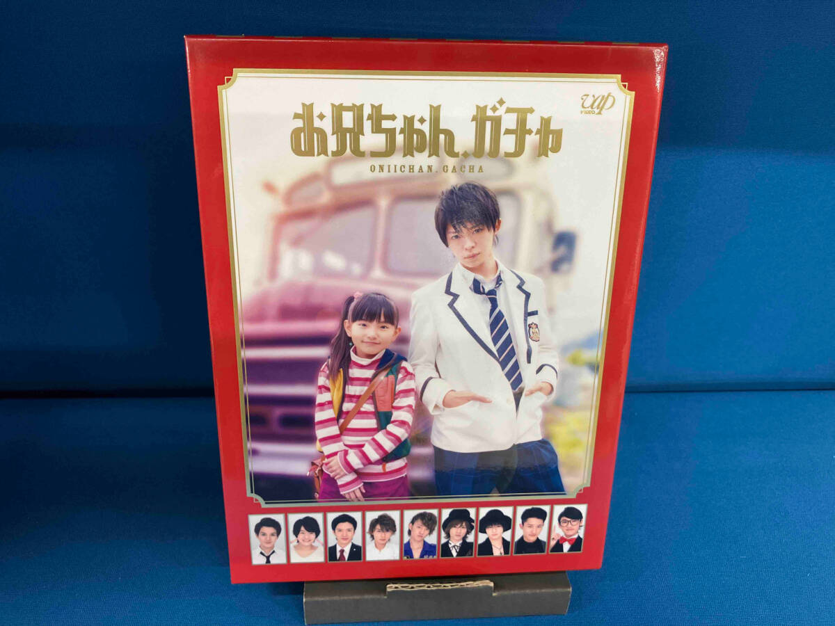Amazon.co.jp: DVD お兄ちゃん、ガチャ DVD-BOX 豪華版 岸優太