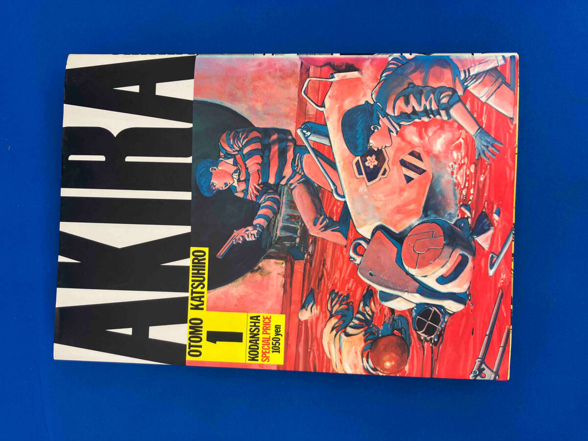 2025年最新】Yahoo!オークション -akira 全巻(本、雑誌)の中古品 2025年最新】Yahoo!オークション -akira 全巻(本、雑誌)の中古品
