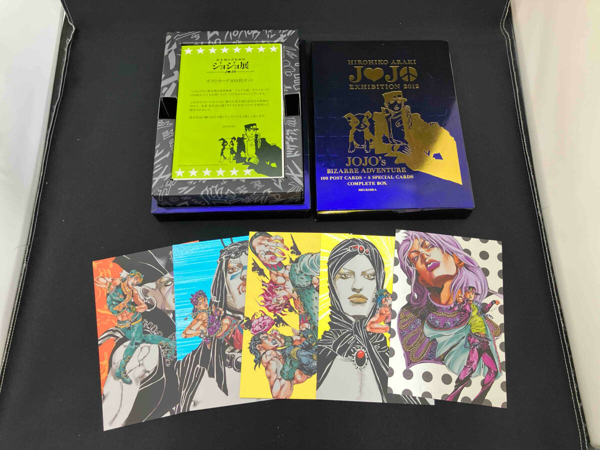 Yahoo!オークション -「ジョジョ ポストカード 100」(コミック Yahoo!オークション -「ジョジョ ポストカード 100」(コミック