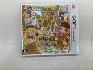 ニンテンドー3DS 牧場物語 3つの里の大切な友だち