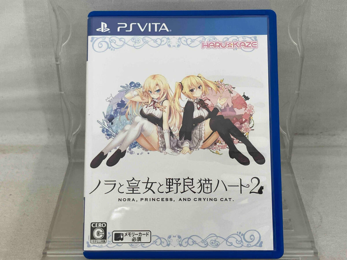 Amazon.co.jp: ノラと皇女と野良猫ハート2 - Vita (【永久封入