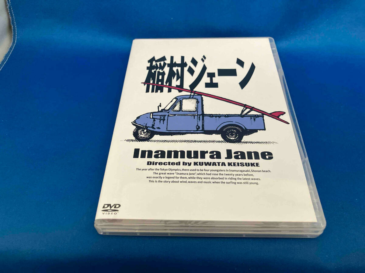 Yahoo!オークション -「稲村ジェーン dvd」の落札相場・落札価格