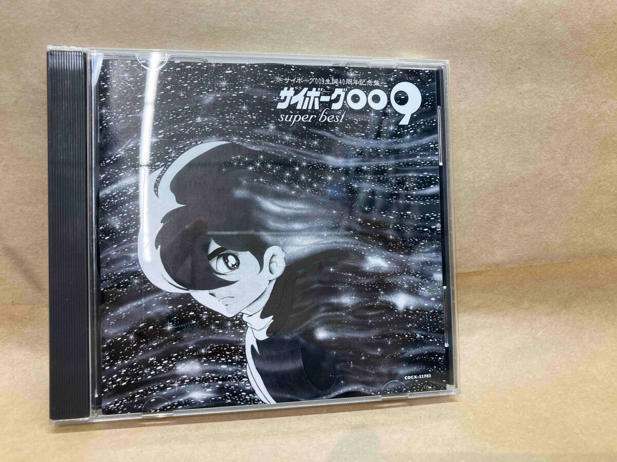 2025年最新】Yahoo!オークション -サイボーグ009 cdの中古品