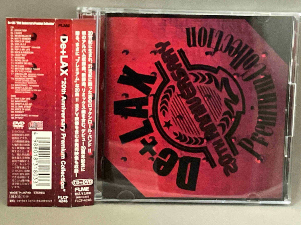 2025年最新】Yahoo!オークション -de-lax(音楽)の中古品・新品