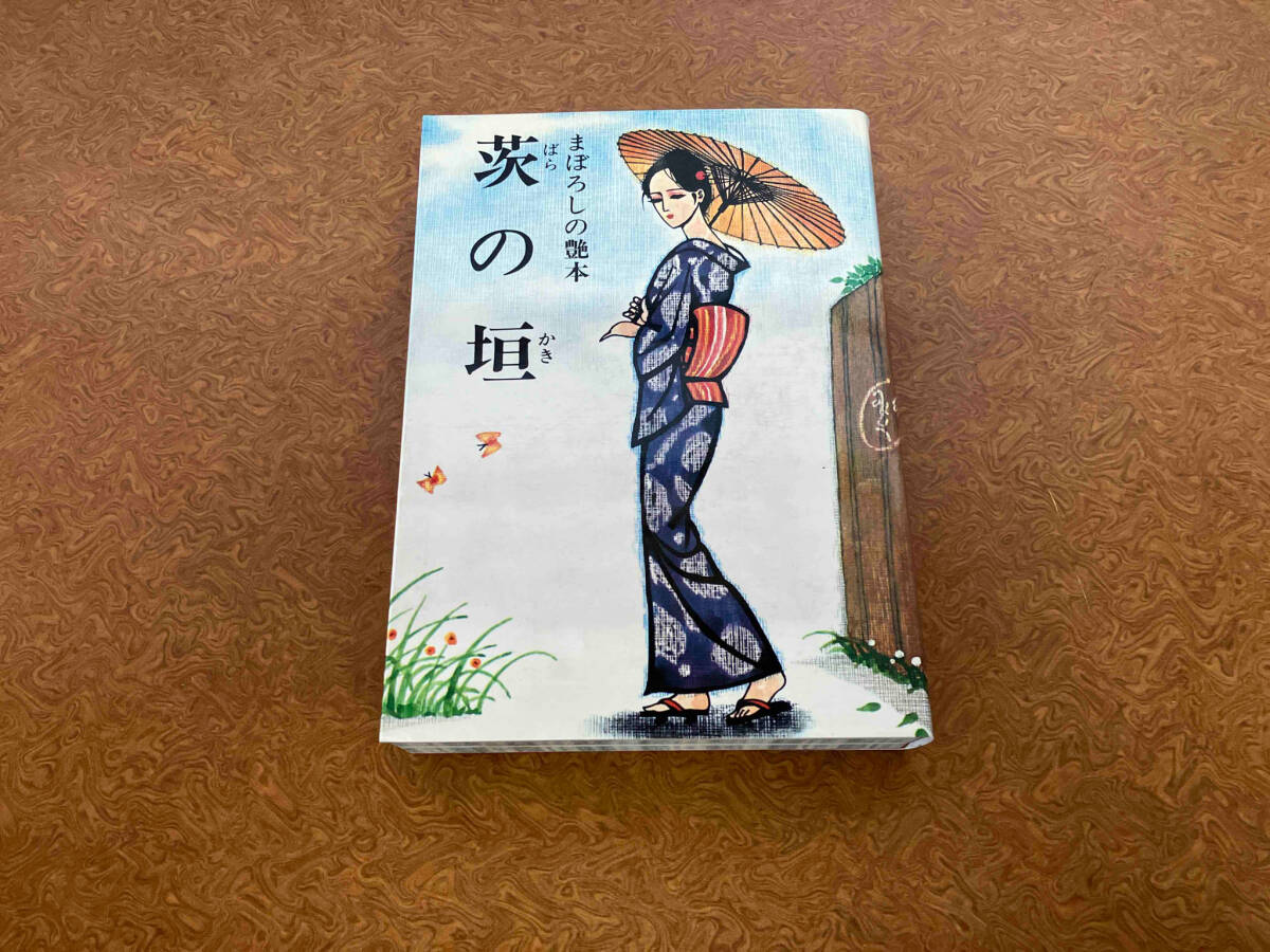 【中古】 しろくまベルスターズ♪ １/双葉社/琴の若子 2025年最新】Yahoo!オークション -琴ノ若の中古品・新品・未使用