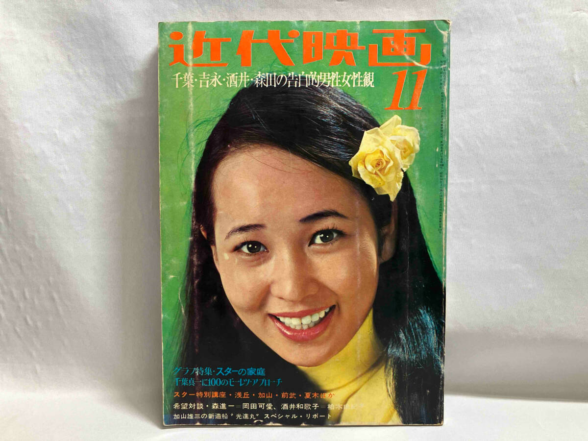 Yahoo!オークション -「酒井和歌子」(映画、テレビ) (アート、エンターテインメント)の落札相場・落札価格 Yahoo!オークション -「酒井和歌子」(映画、テレビ) (アート、エンターテインメント)の落札相場・落札価格