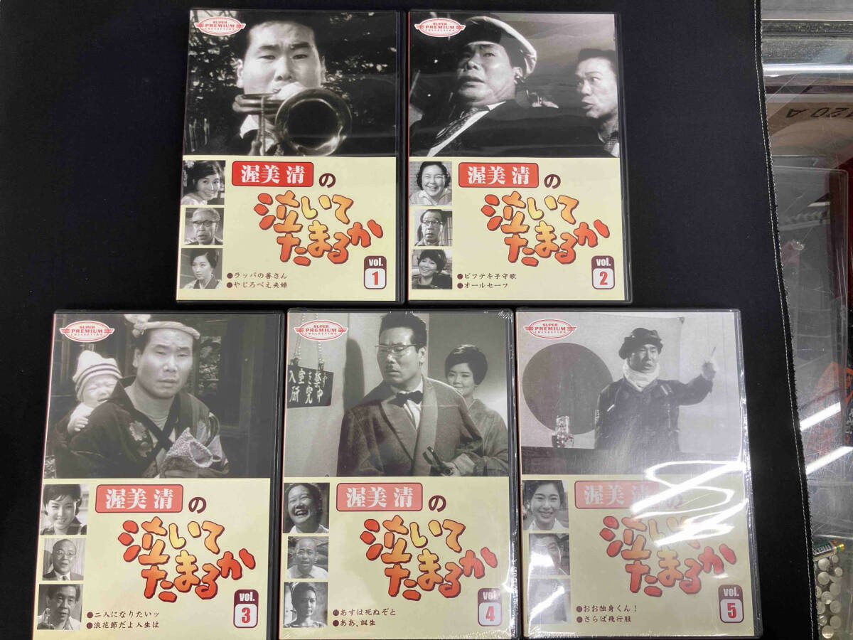2025年最新】Yahoo!オークション -泣いてたまるかdvdの中古品・新品・未使用品一覧 2025年最新】Yahoo!オークション -泣いてたまるかdvdの中古品・新品・未使用品一覧