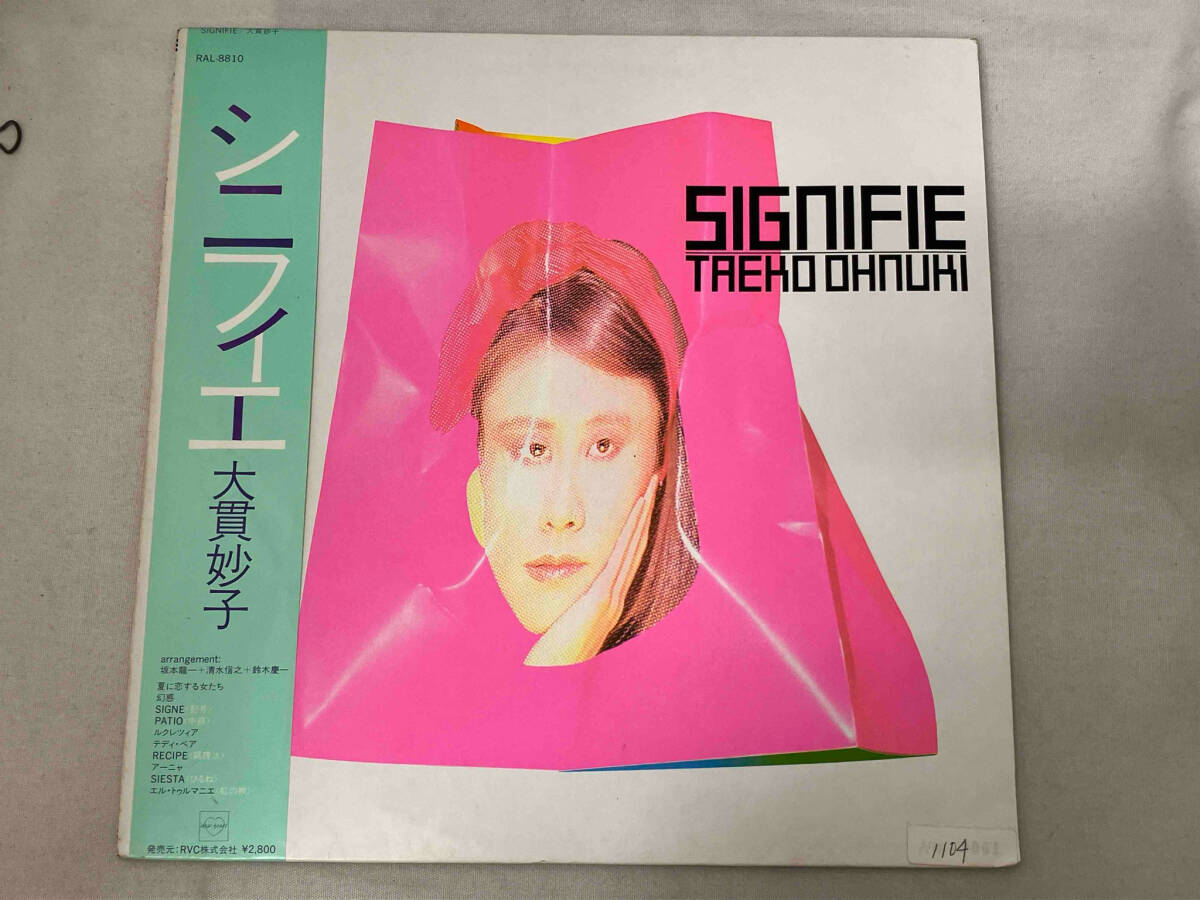 2025年最新】Yahoo!オークション -(シニフィエ signifie)(大貫