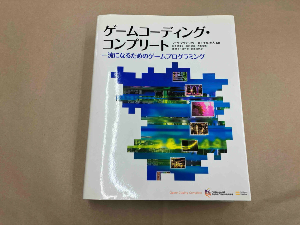 2025年最新】Yahoo!オークション -フリーゲーム(本、雑誌)の中古