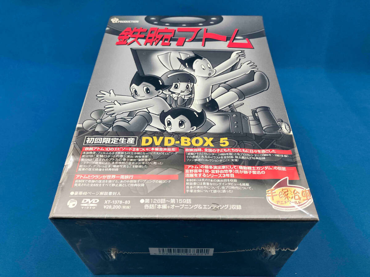 2025年最新】Yahoo!オークション -鉄腕アトム dvd boxの中古品 2025年最新】Yahoo!オークション -鉄腕アトム dvd boxの中古品