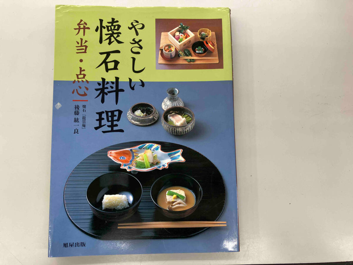 2025年最新】Yahoo!オークション - 和食(料理、レシピ)の中古品 2025年最新】Yahoo!オークション - 和食(料理、レシピ)の中古品
