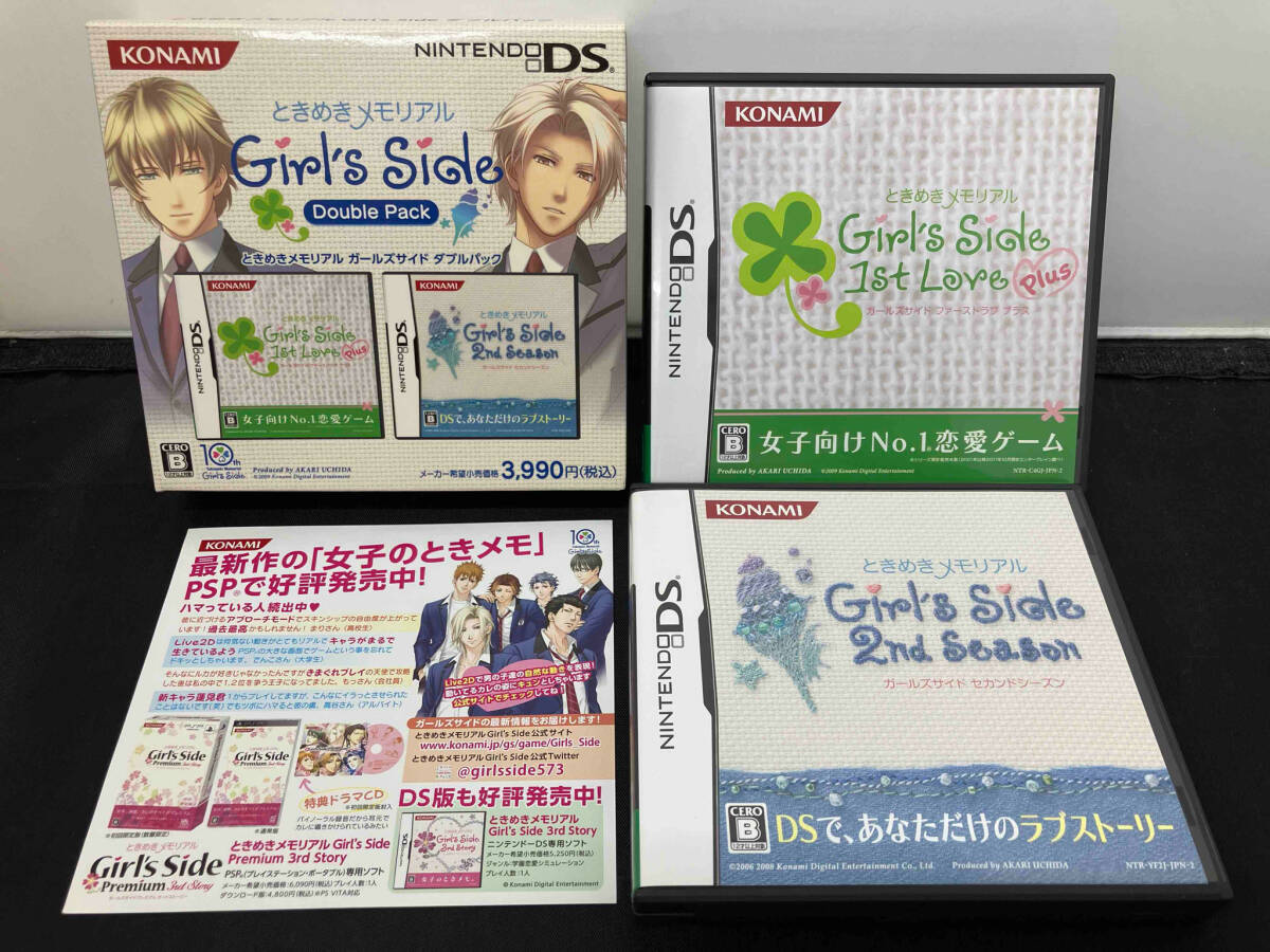2025年最新】Yahoo!オークション -ときめきメモリアル girl's 2025年最新】Yahoo!オークション -ときめきメモリアル girl's