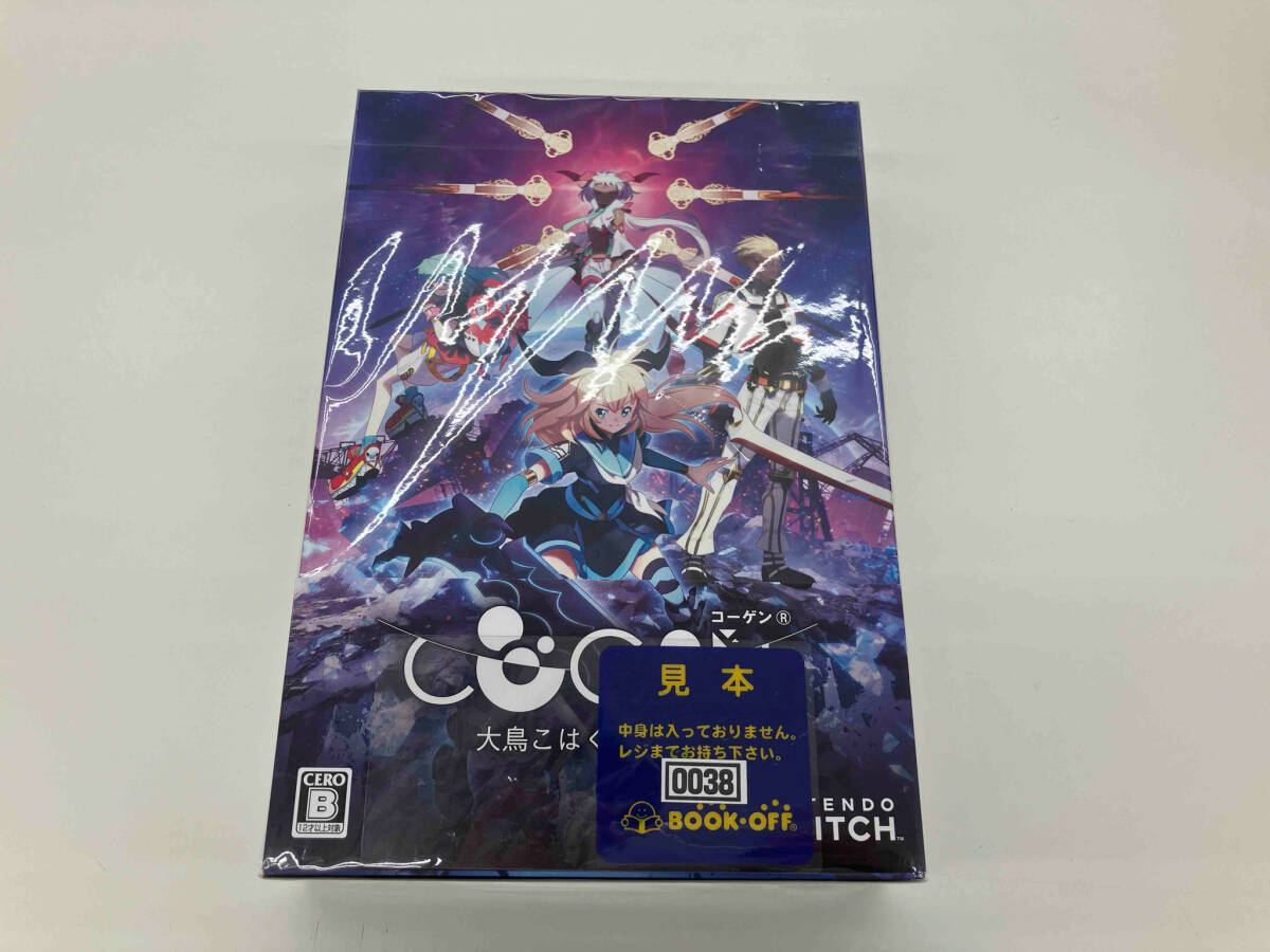 【限定版】コーゲン COGEN: 大鳥こはくと刻の剣☆新品未開封☆Switch版 Amazon.co.jp: COGEN: 大鳥こはくと刻の剣 - Switch : ゲーム