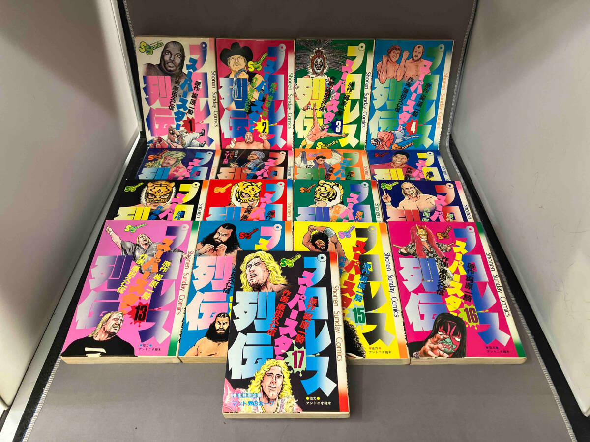Yahoo!オークション -「プロレススーパースター列伝」(全巻 Yahoo!オークション -「プロレススーパースター列伝」(全巻
