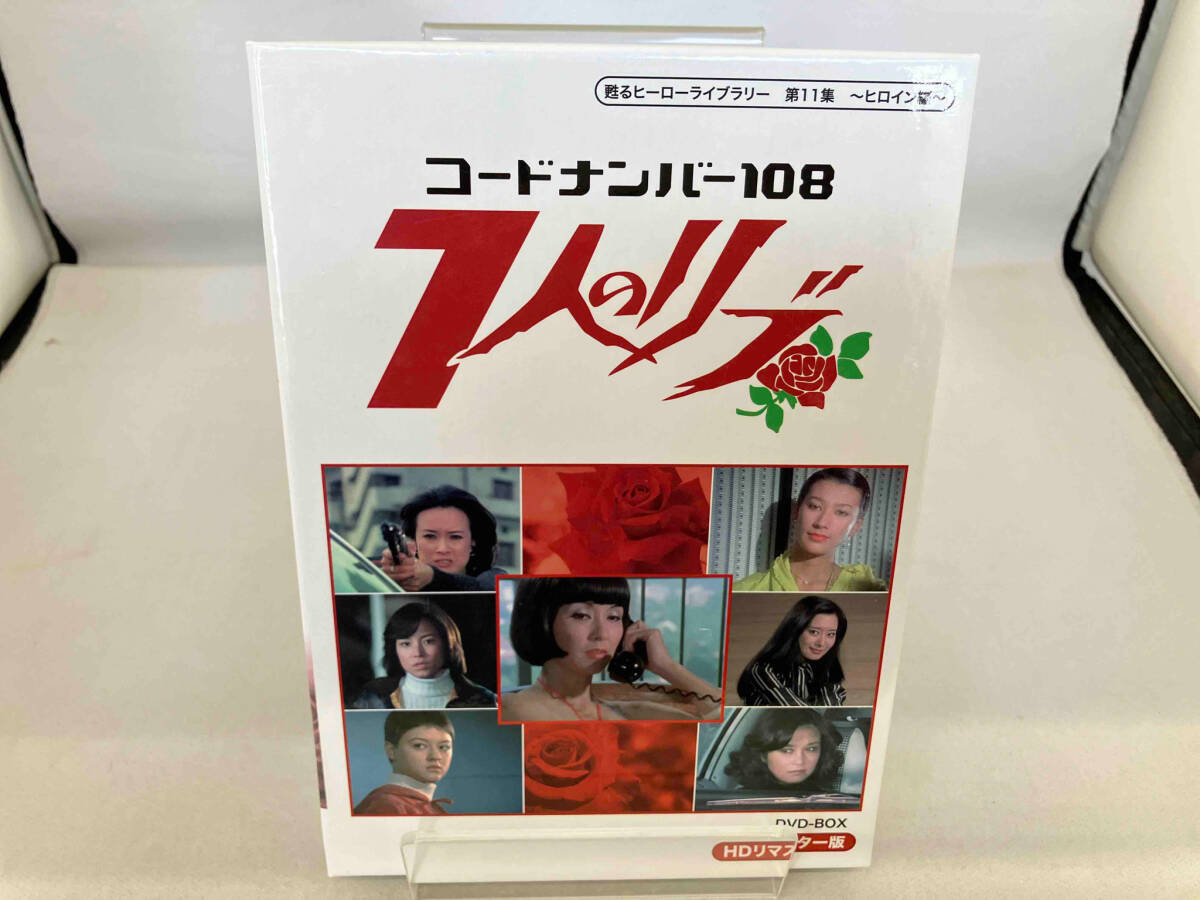 2025年最新】Yahoo!オークション -コードナンバー108 7人のリブの中古品・新品・未使用品一覧 2025年最新】Yahoo!オークション -コードナンバー108 7人のリブの中古品・新品・未使用品一覧