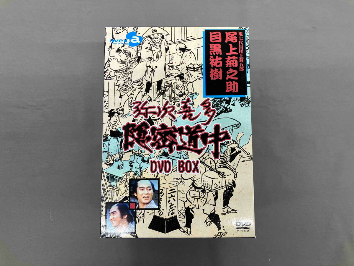 2025年最新】Yahoo!オークション -弥次喜多隠密道中の中古品