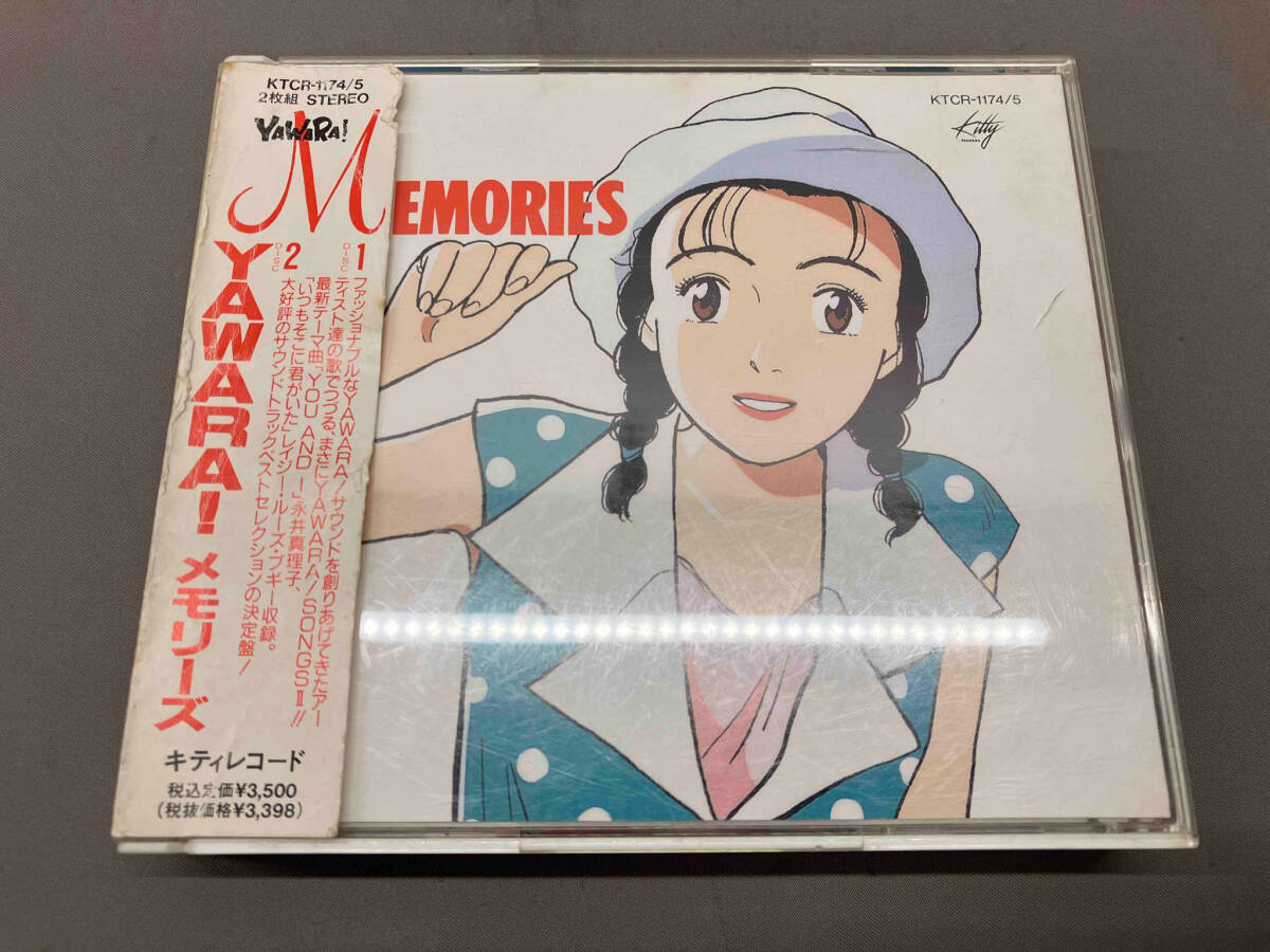 2025年最新】Yahoo!オークション -yawara!cd(アニメソング一般 2025年最新】Yahoo!オークション -yawara!cd(アニメソング一般