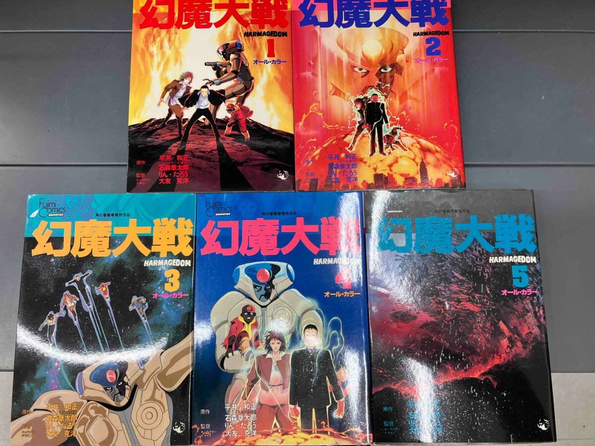 Yahoo!オークション -「幻魔大戦」(全巻セット) (漫画、コミック Yahoo!オークション -「幻魔大戦」(全巻セット) (漫画、コミック