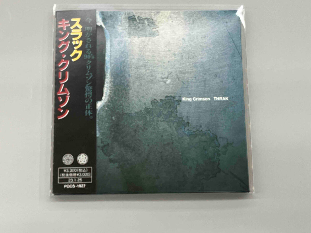 SLACK CD サイン入り 全メンバーサイン入り】美品 Suspended 4th 『20190121』 - メルカリ