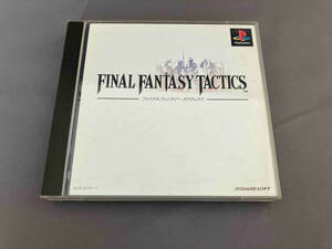 PS ファイナルファンタジータクティクス