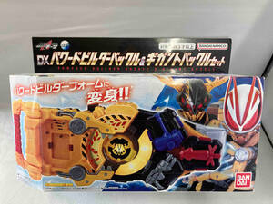 DXパワードビルダーバックル&ギガントバックルセット 仮面ライダーギーツ