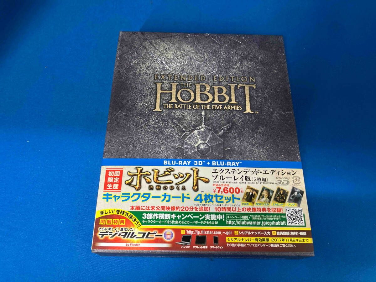 Amazon.co.jp: ホビット エクステンデッド・エディション