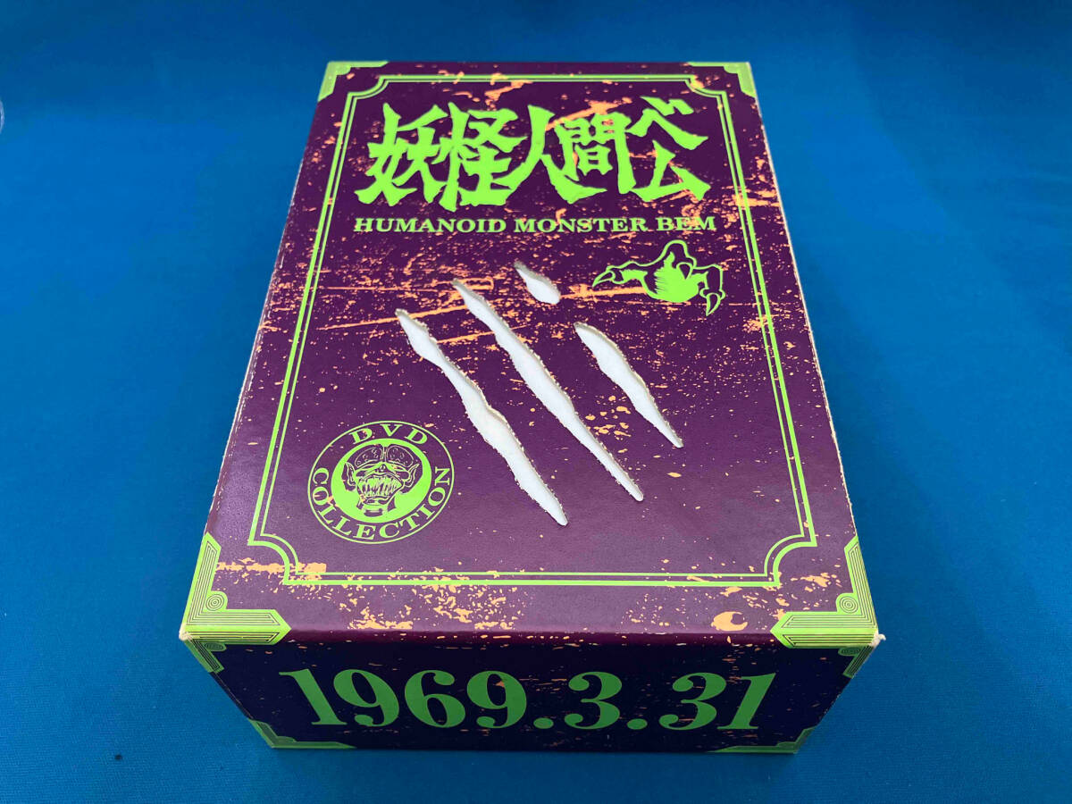 2025年最新】Yahoo!オークション -ベラ 妖怪人間ベムの中古品