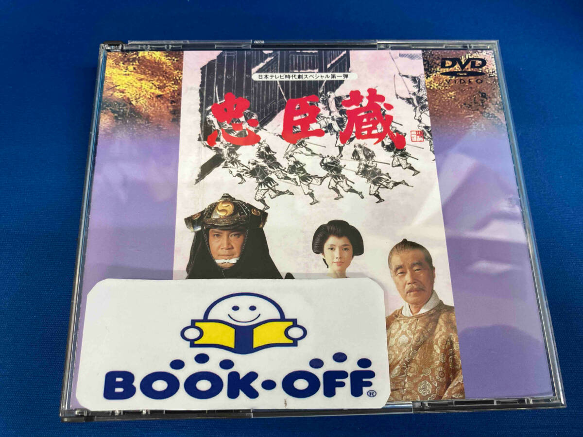 Yahoo!オークション -「忠臣蔵 里見浩太朗」(DVD) の落札相場・落札価格 Yahoo!オークション -「忠臣蔵 里見浩太朗」(DVD) の落札相場・落札価格