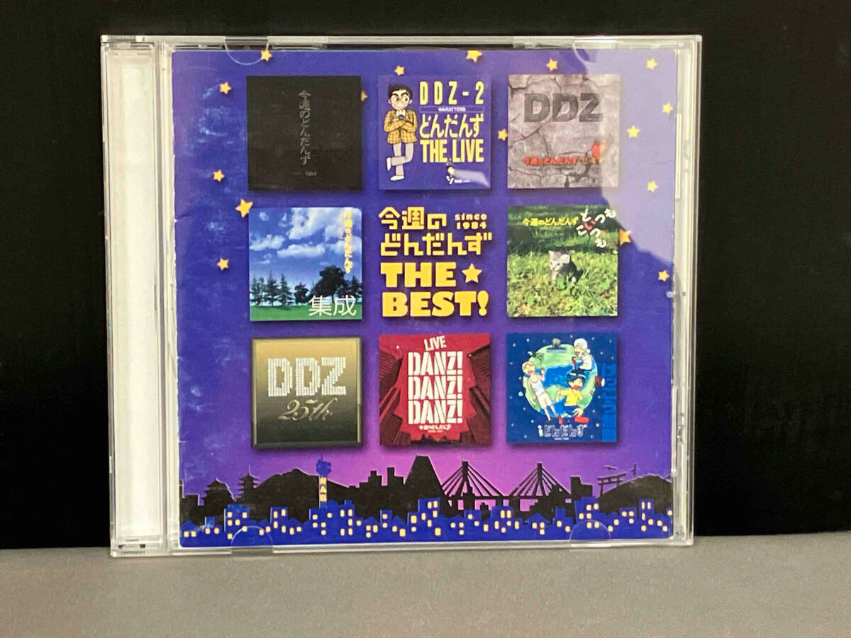 2025年最新】Yahoo!オークション -どんだんずの中古品・新品・未 2025年最新】Yahoo!オークション -どんだんずの中古品・新品・未