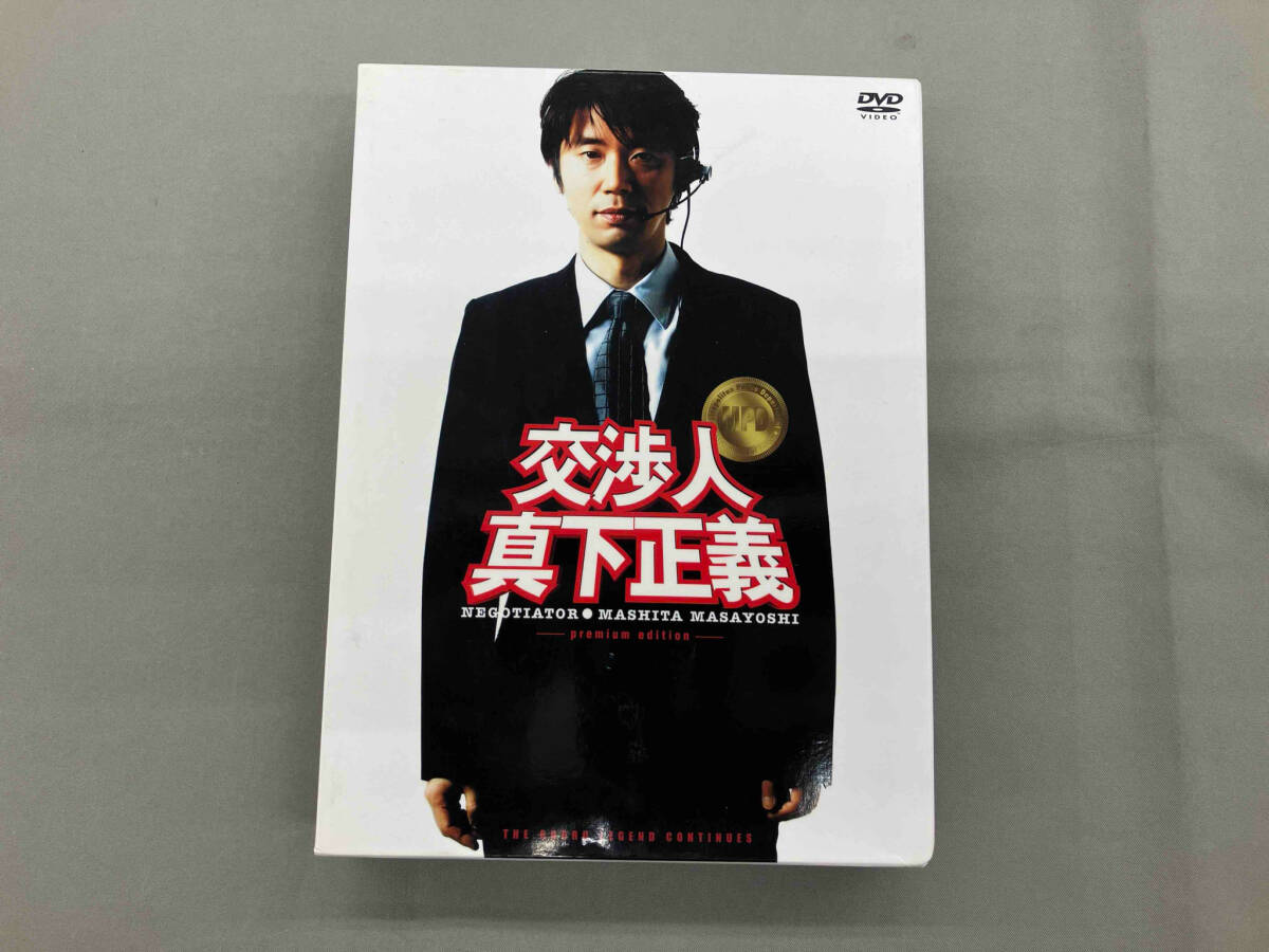 Yahoo!オークション -「交渉人 真下正義 プレミアムエディション」(映画) (DVD)の落札相場・落札価格 Yahoo!オークション -「交渉人 真下正義 プレミアムエディション」(映画) (DVD)の落札相場・落札価格
