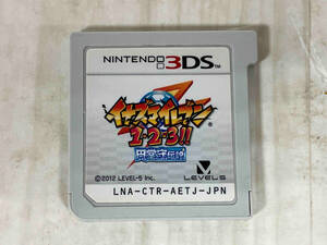 ニンテンドー3DS イナズマイレブン1・2・3 円堂守伝説 【箱、取扱説明書無し】