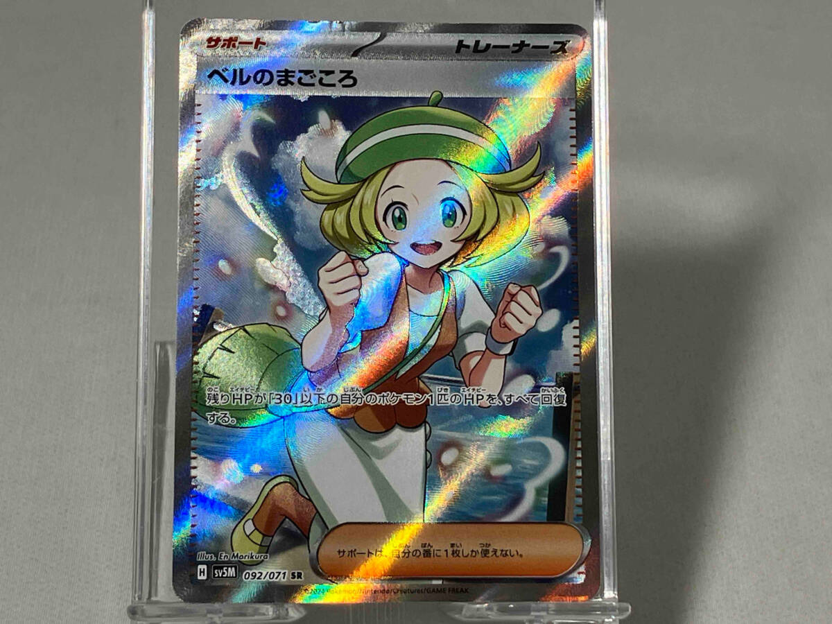 Yahoo!オークション -「ポケモンカード ベル sr」の落札相場 Yahoo!オークション -「ポケモンカード ベル sr」の落札相場