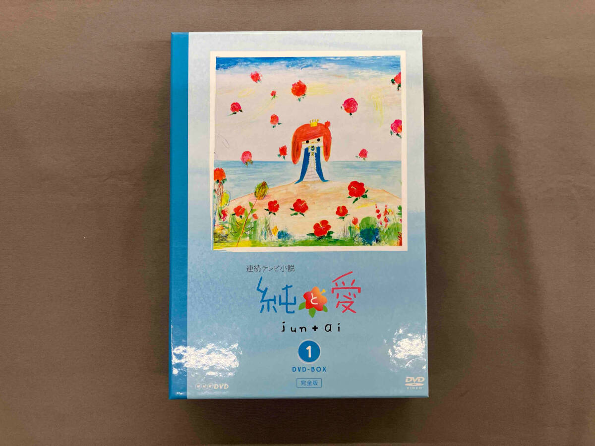 2025年最新】Yahoo!オークション -純と愛の中古品・新品・未使用