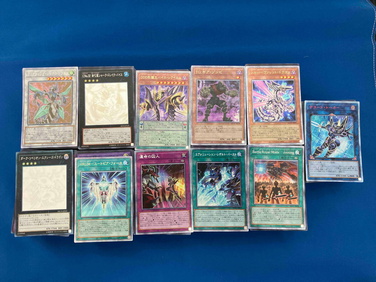 遊戯王 スーパーレア以上 1000枚 まとめ売り トレーディング 遊戯王 スーパーレア以上 1000枚 まとめ売り トレーディング
