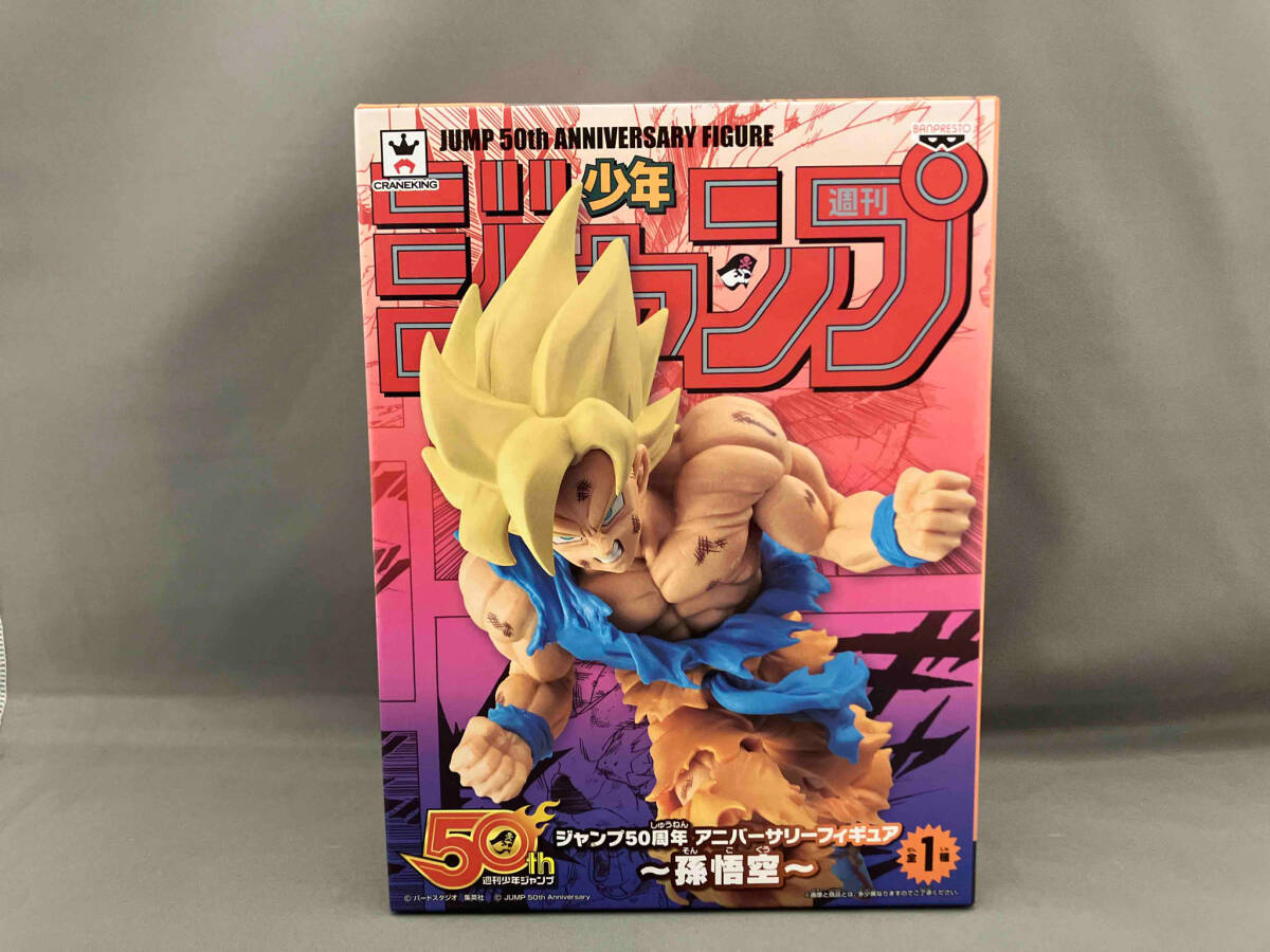 Yahoo!オークション -「ジャンプ50周年 アニバーサリー Yahoo!オークション -「ジャンプ50周年 アニバーサリー