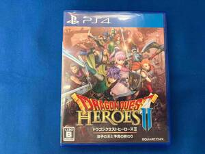 PS4 ドラゴンクエストヒーローズⅡ 双子の王と予言の終わり