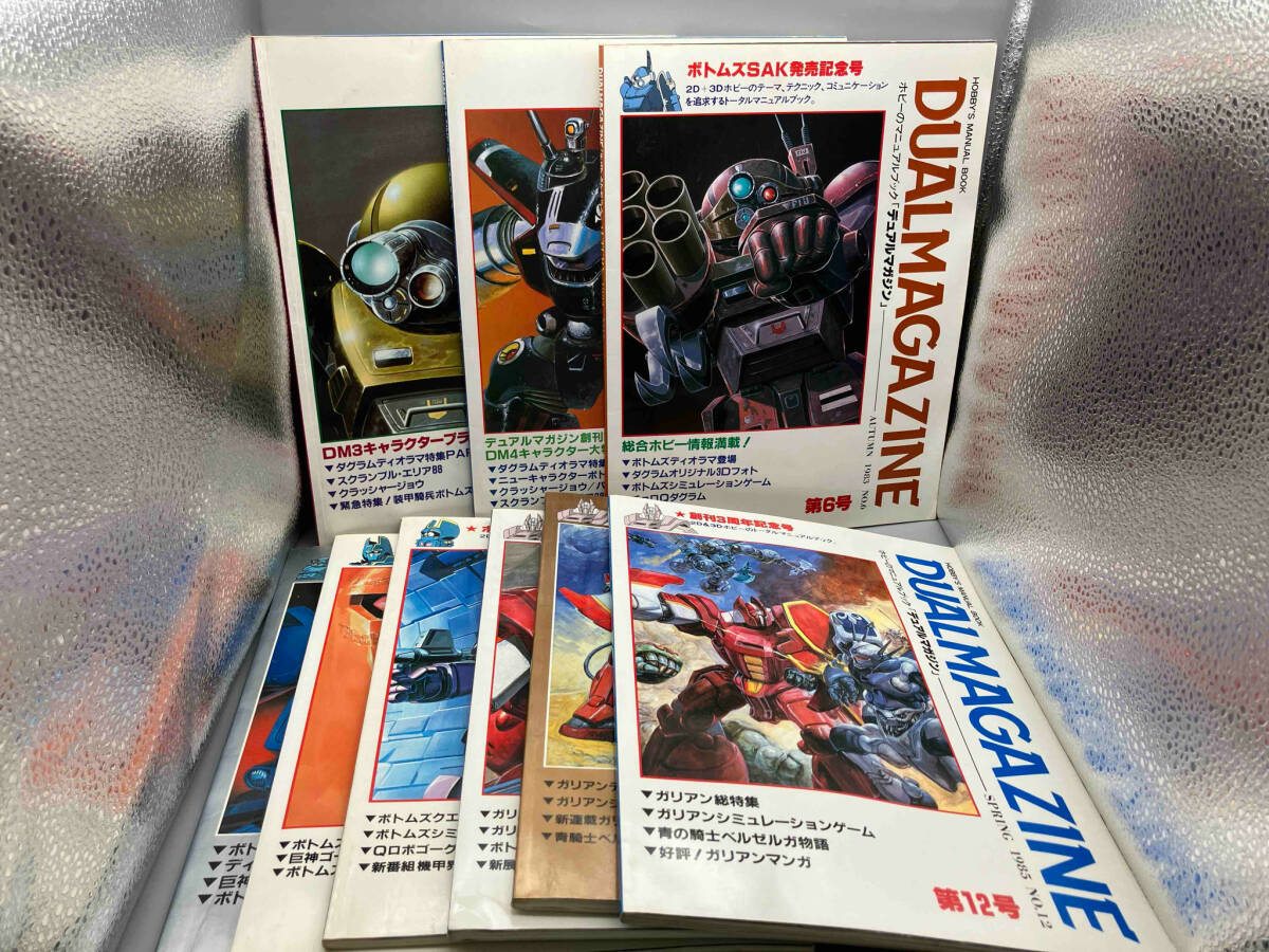 Yahoo!オークション -「dualmagazineデュアルマガジン」の落札 Yahoo!オークション -「dualmagazineデュアルマガジン」の落札