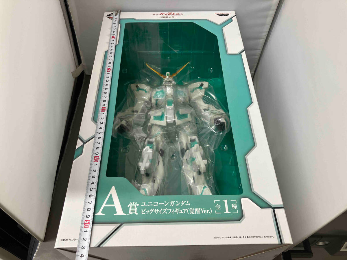 Yahoo!オークション -「ガンダム ビッグフィギュア」(機動戦士 Yahoo!オークション -「ガンダム ビッグフィギュア」(機動戦士