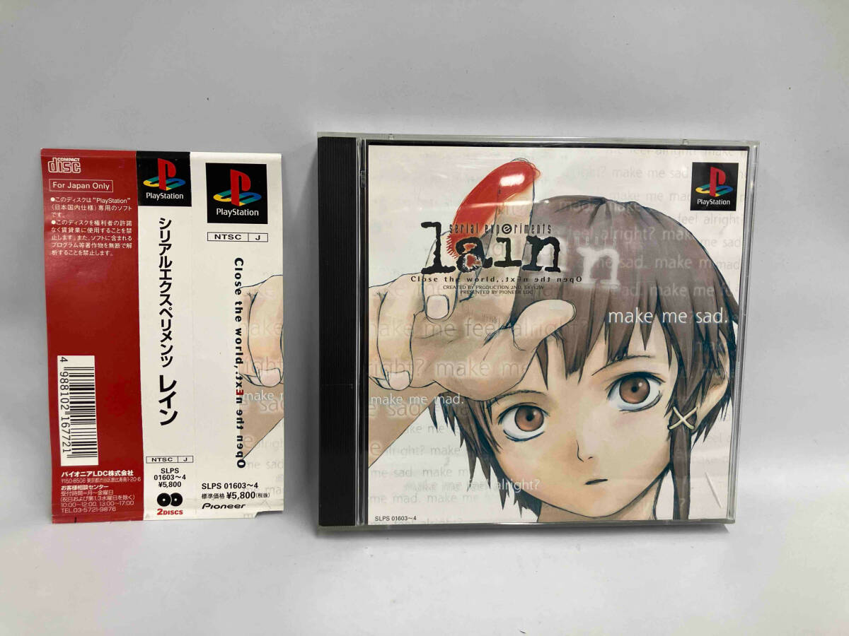 Yahoo!オークション -「serial experiments lain ps」(ゲーム Yahoo!オークション -「serial experiments lain ps」(ゲーム