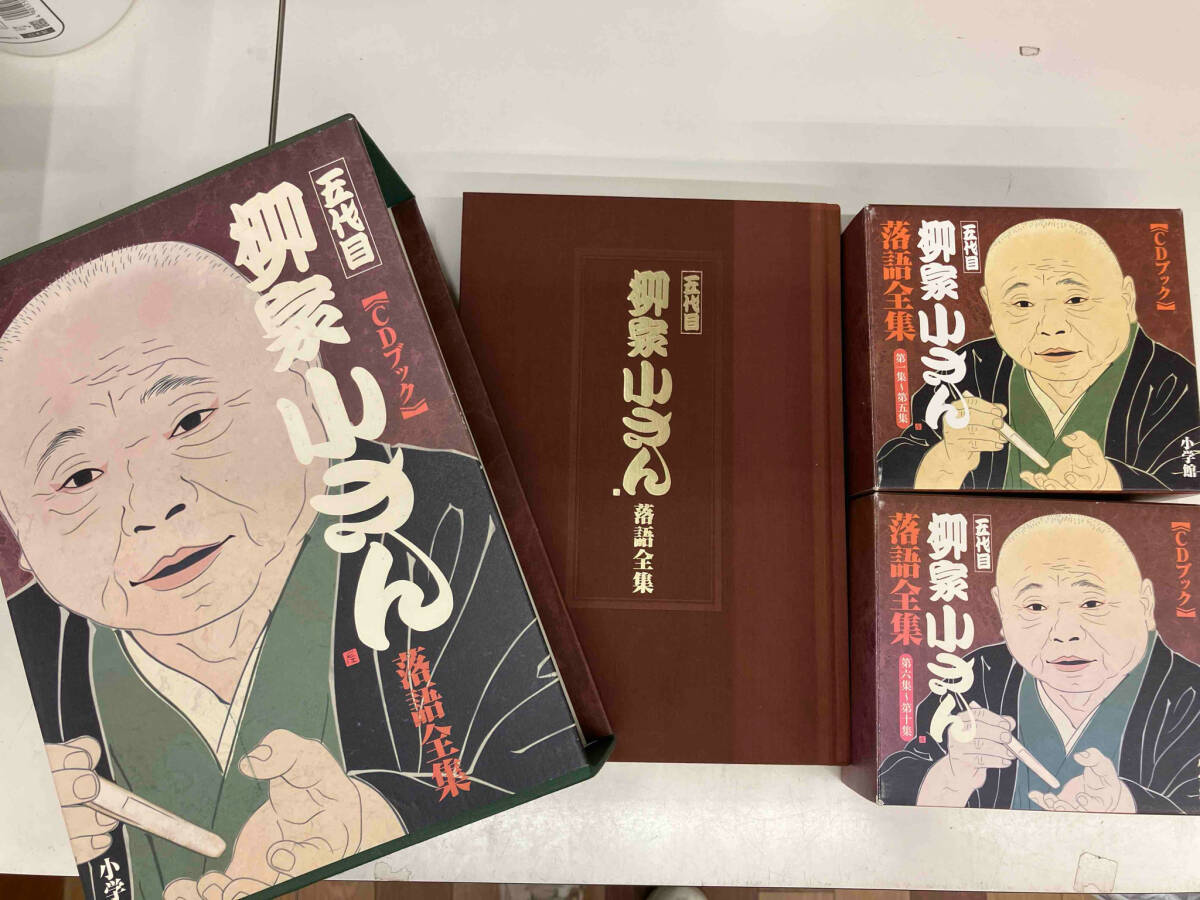 Amazon.co.jp: CDブック 五代目柳家小さん落語全集 : 柳家小さん: 本