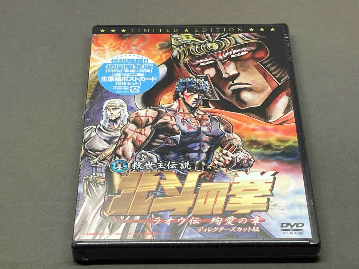 2025年最新】Yahoo!オークション -北斗の拳 dvdの中古品・新品・未使用品一覧 2025年最新】Yahoo!オークション -北斗の拳 dvdの中古品・新品・未使用品一覧
