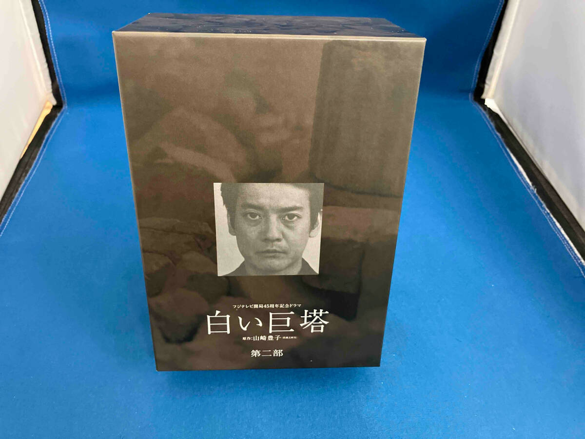 2025年最新】Yahoo!オークション -白い巨塔 dvdの中古品・新品 2025年最新】Yahoo!オークション -白い巨塔 dvdの中古品・新品